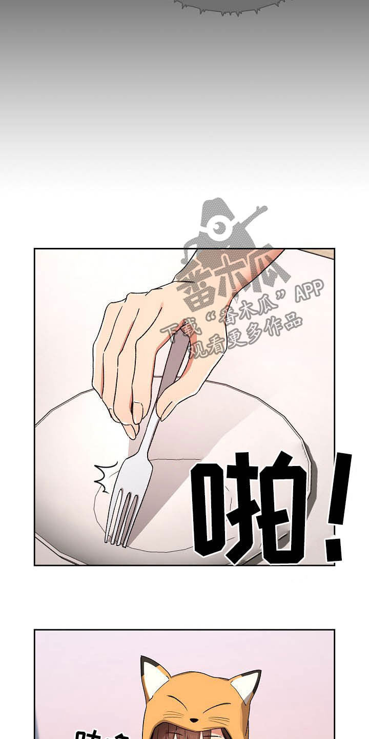 第59章：考砸了2