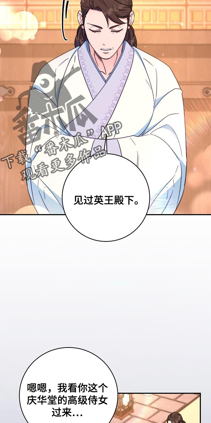 第36章：现场抓住2
