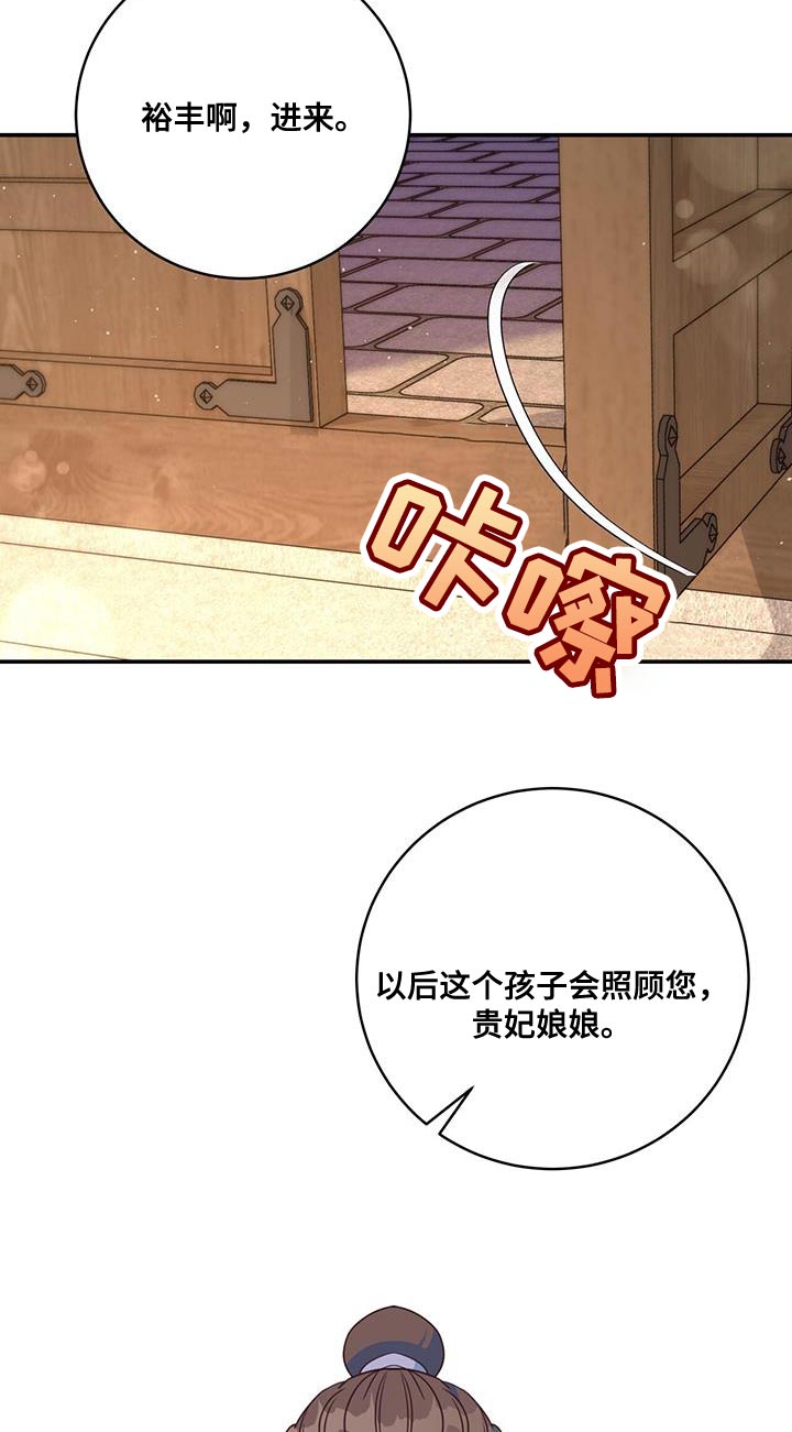 第21章：诡计多端3
