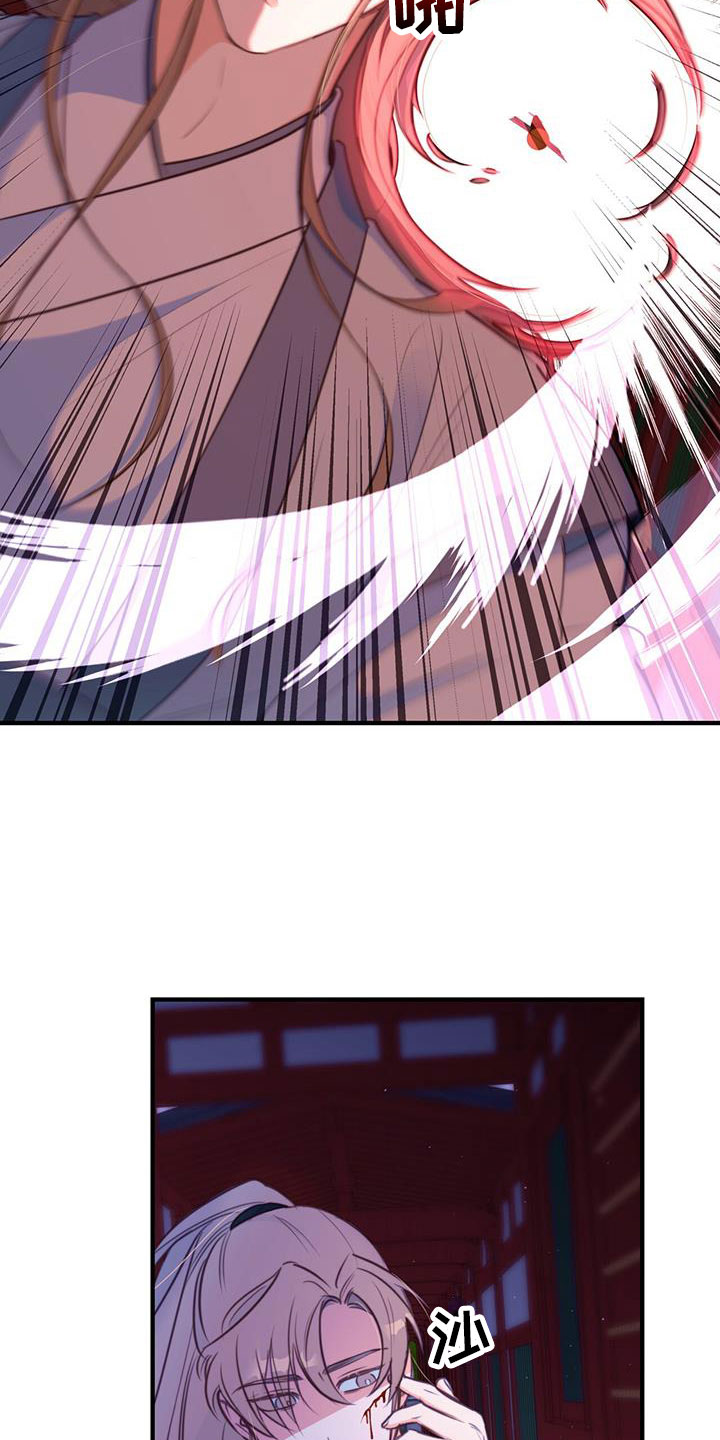 第1章：那一夜3