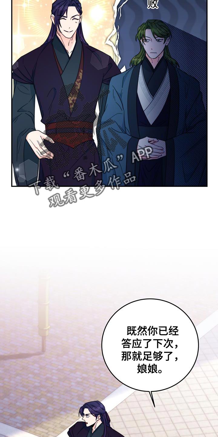 第31章：比武1
