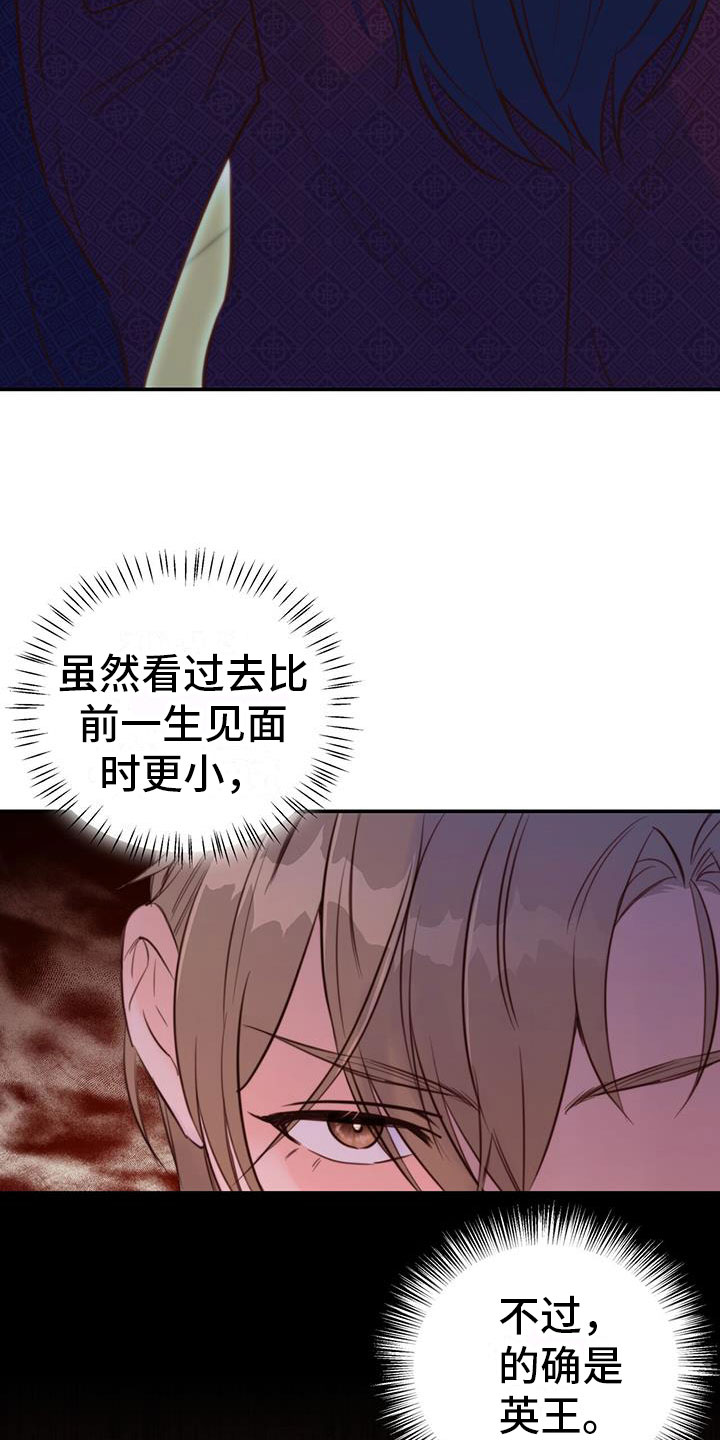 第7章：变了4