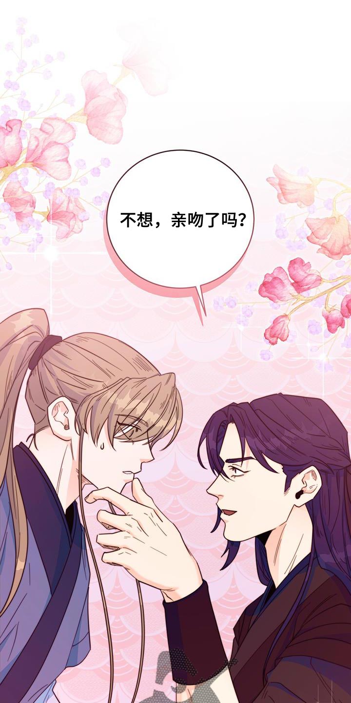 第33章：看看你的脸0