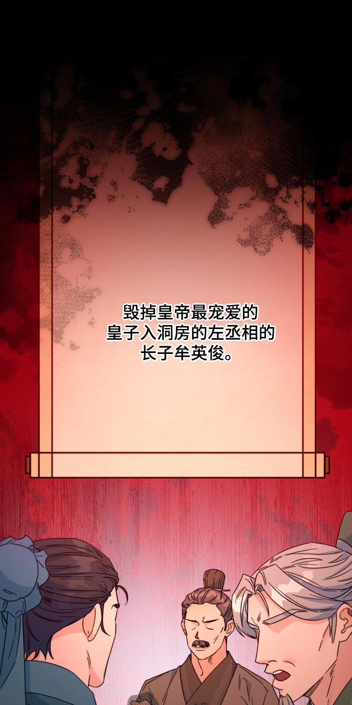 第50章：想不想登上皇位0