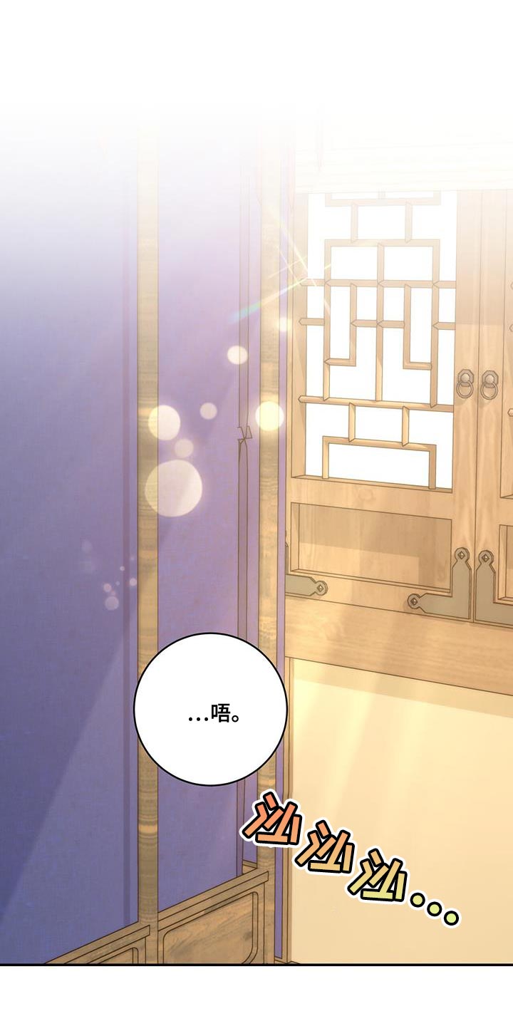 第21章：诡计多端0