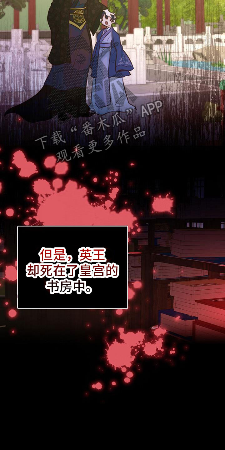 第5章：无法阻止4