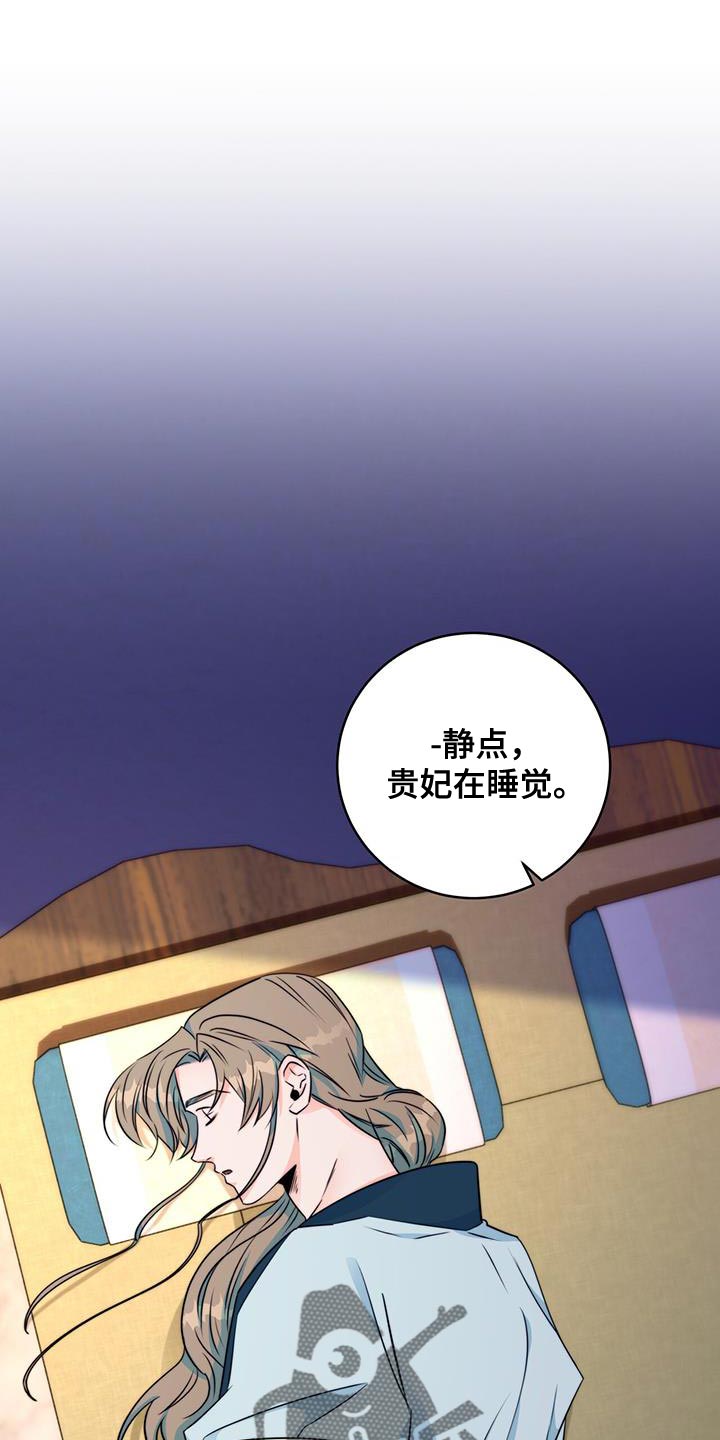 第27章：敌人0