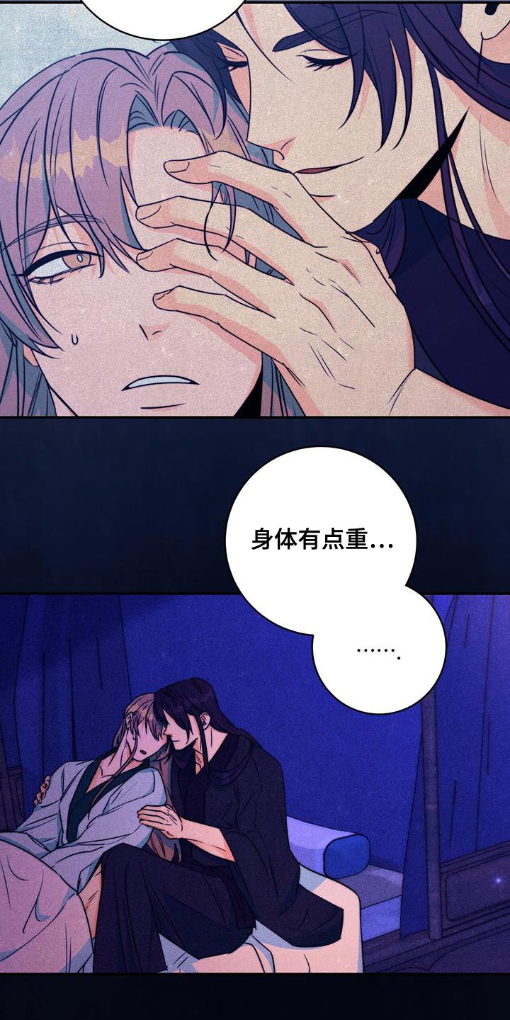 第27章：敌人2