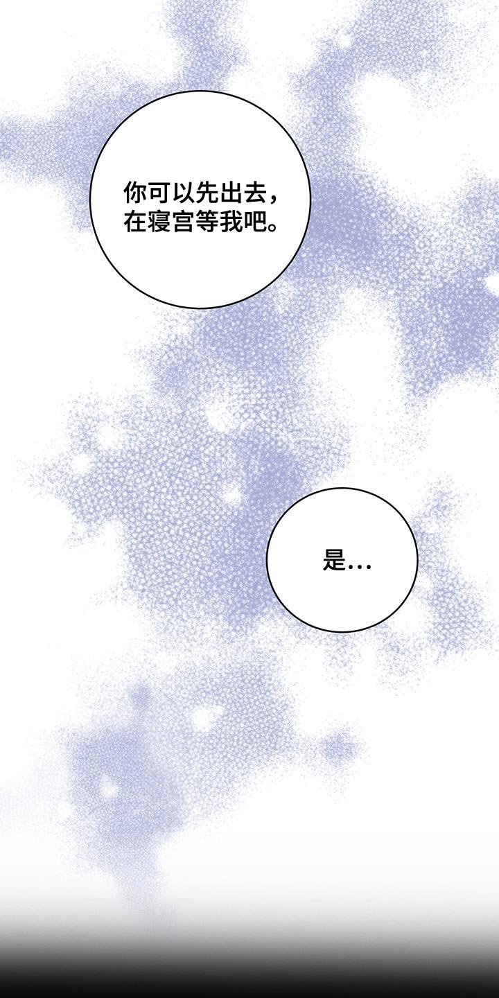 第26章：没关系4