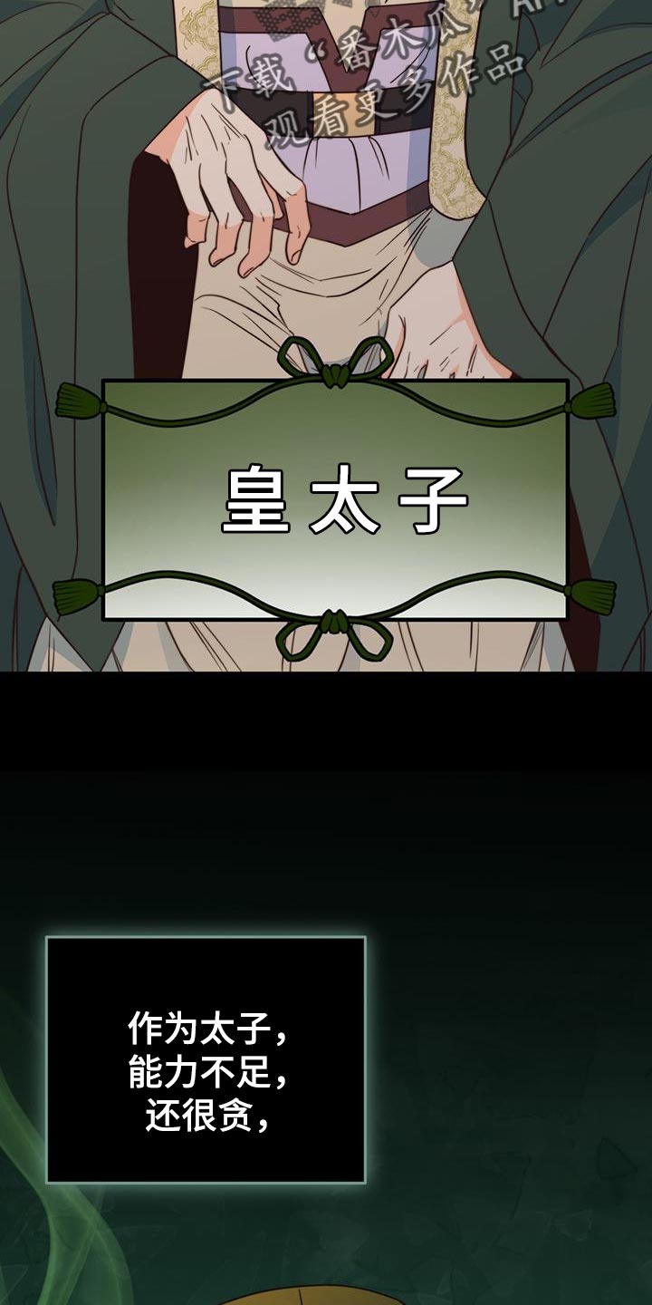 第23章：我的福气1