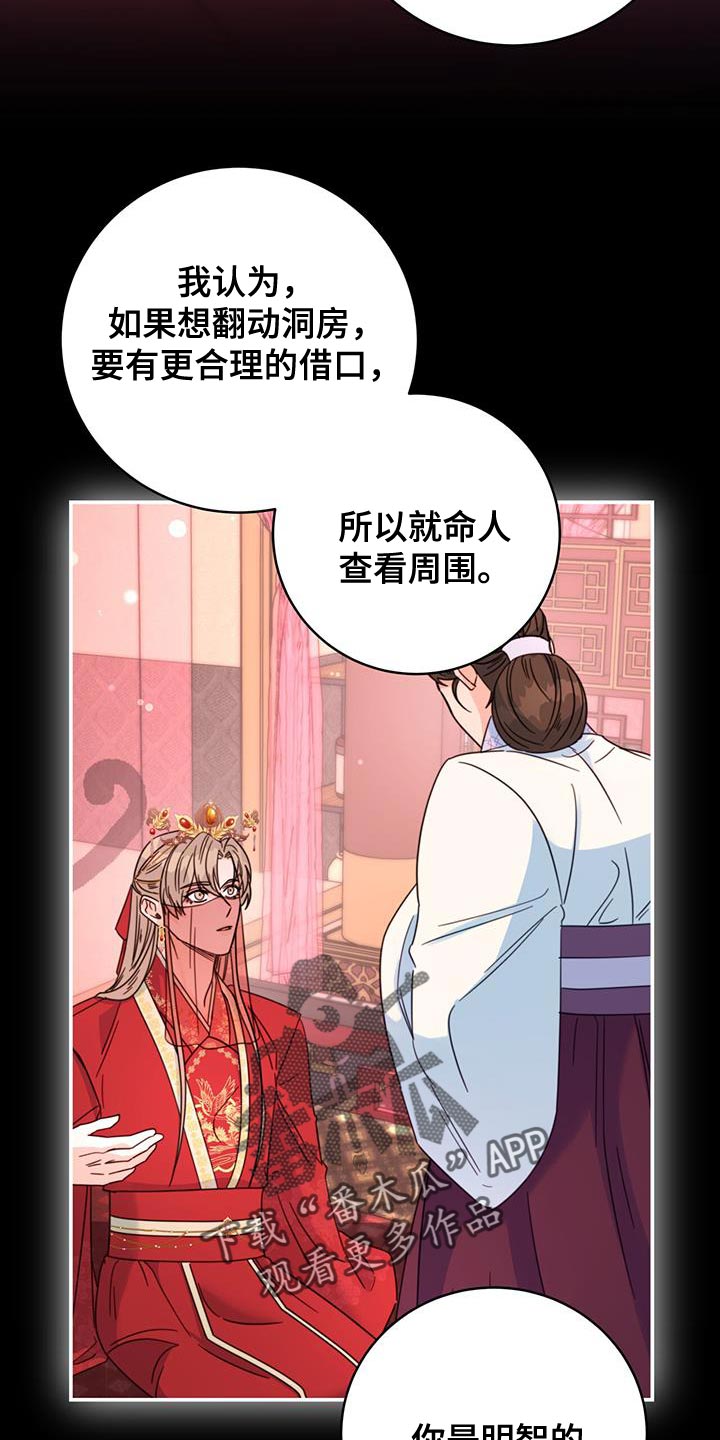 第49章：还是很美3