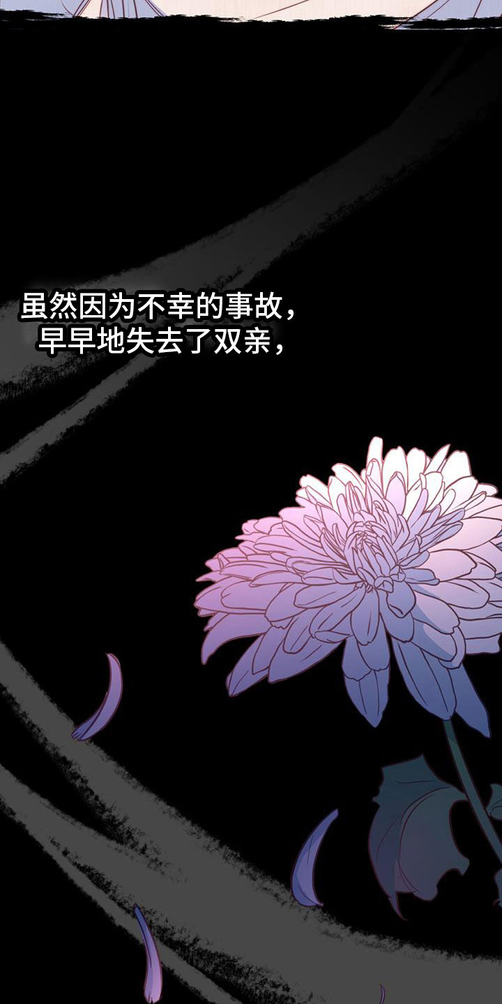 第4章：再来一次2
