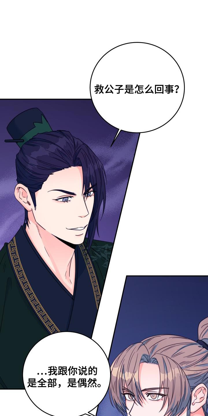 第42章：远离0