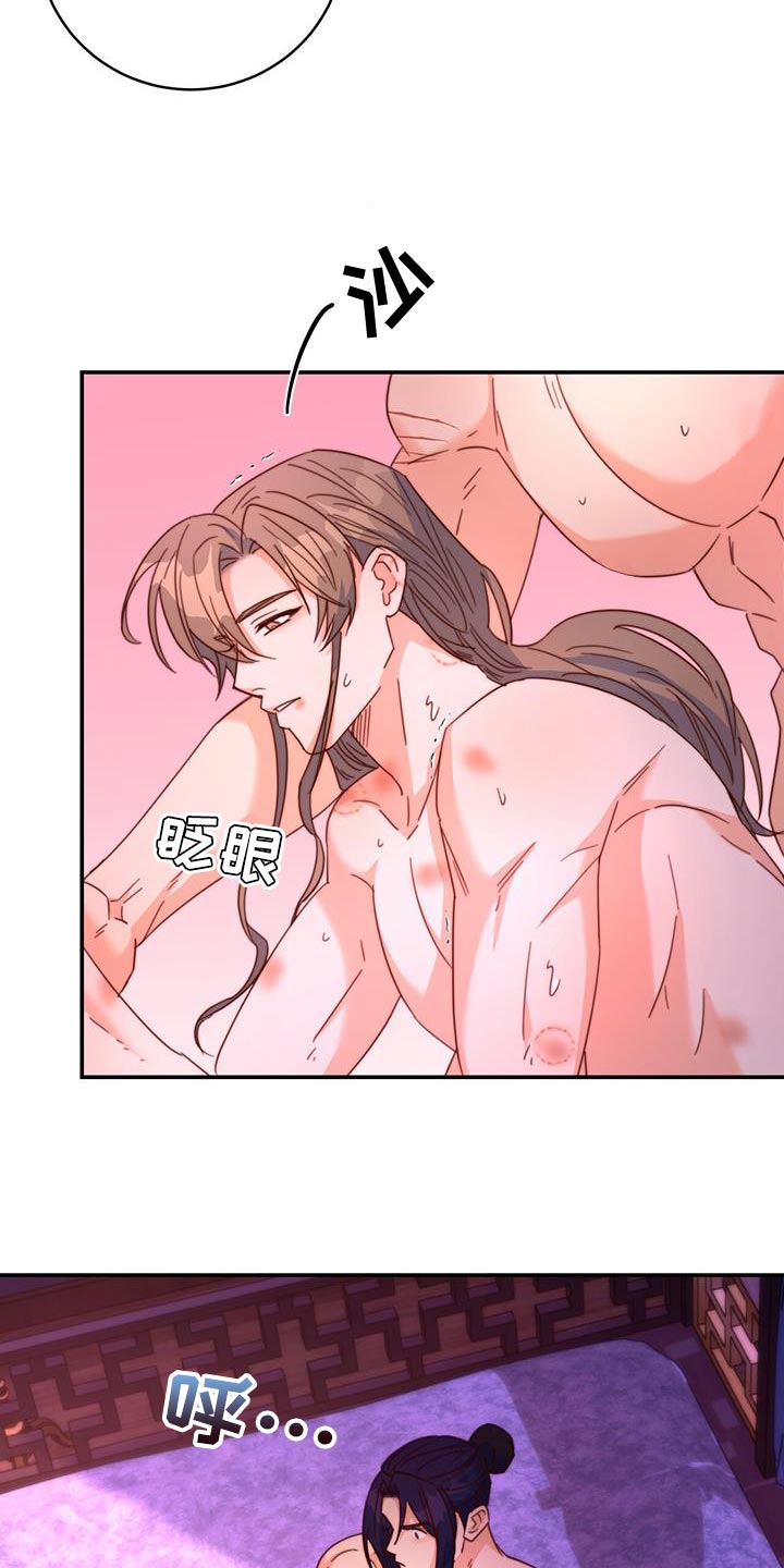 第52章：皇帝的权能1
