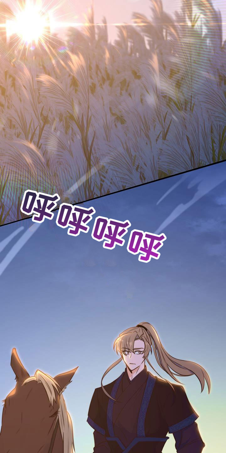 第3章：报答1