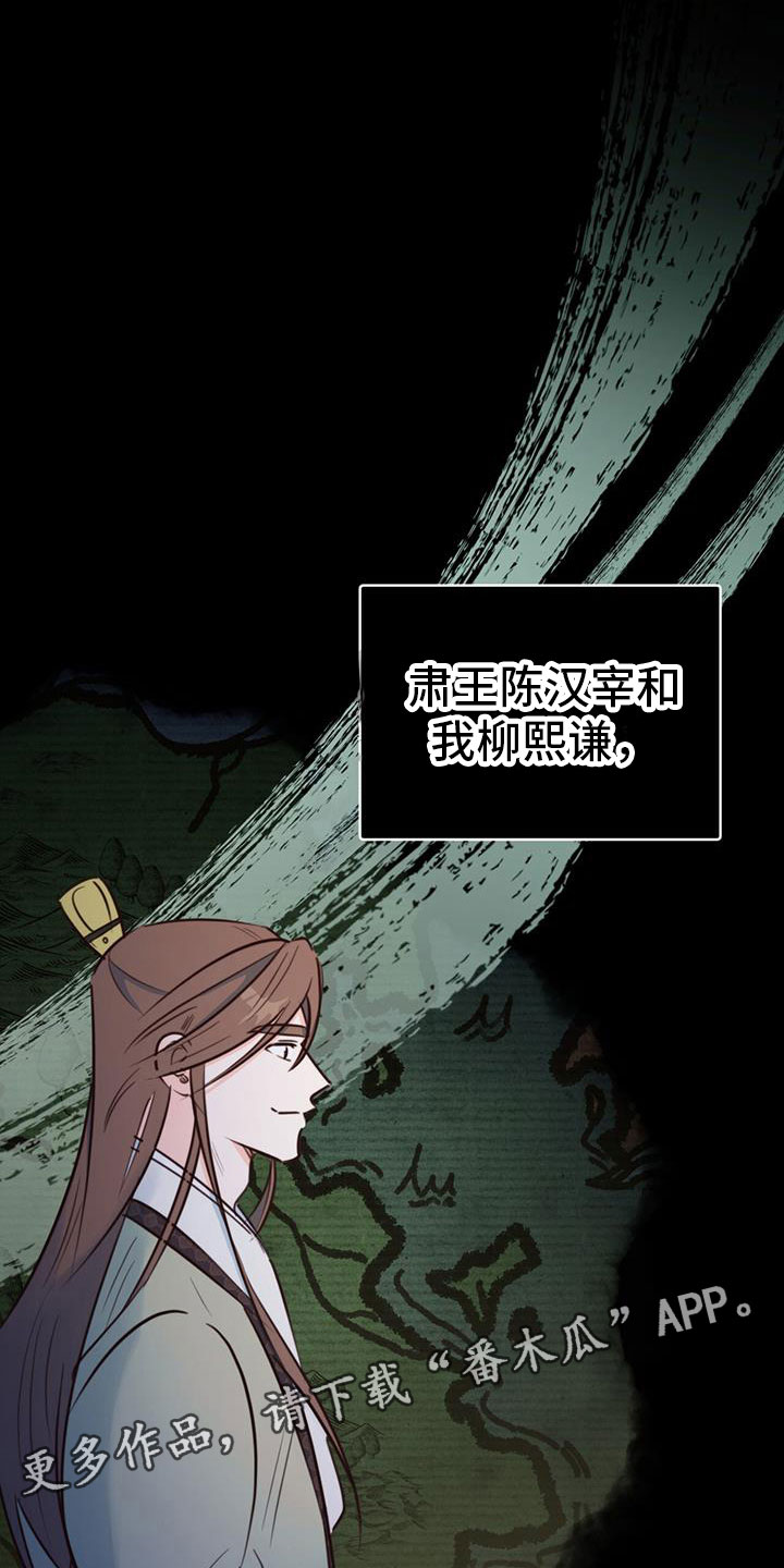第5章：无法阻止0