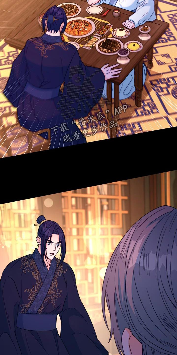 第52章：皇帝的权能3
