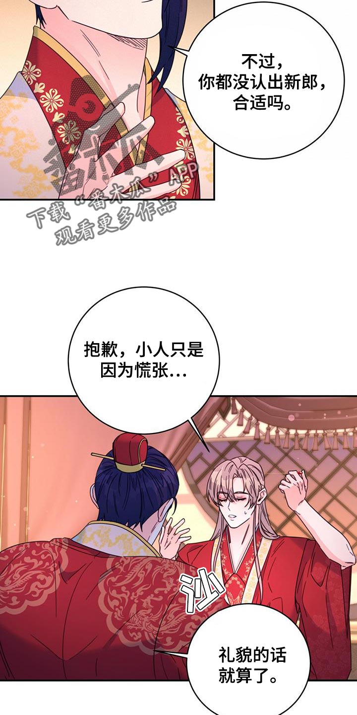 第49章：还是很美1