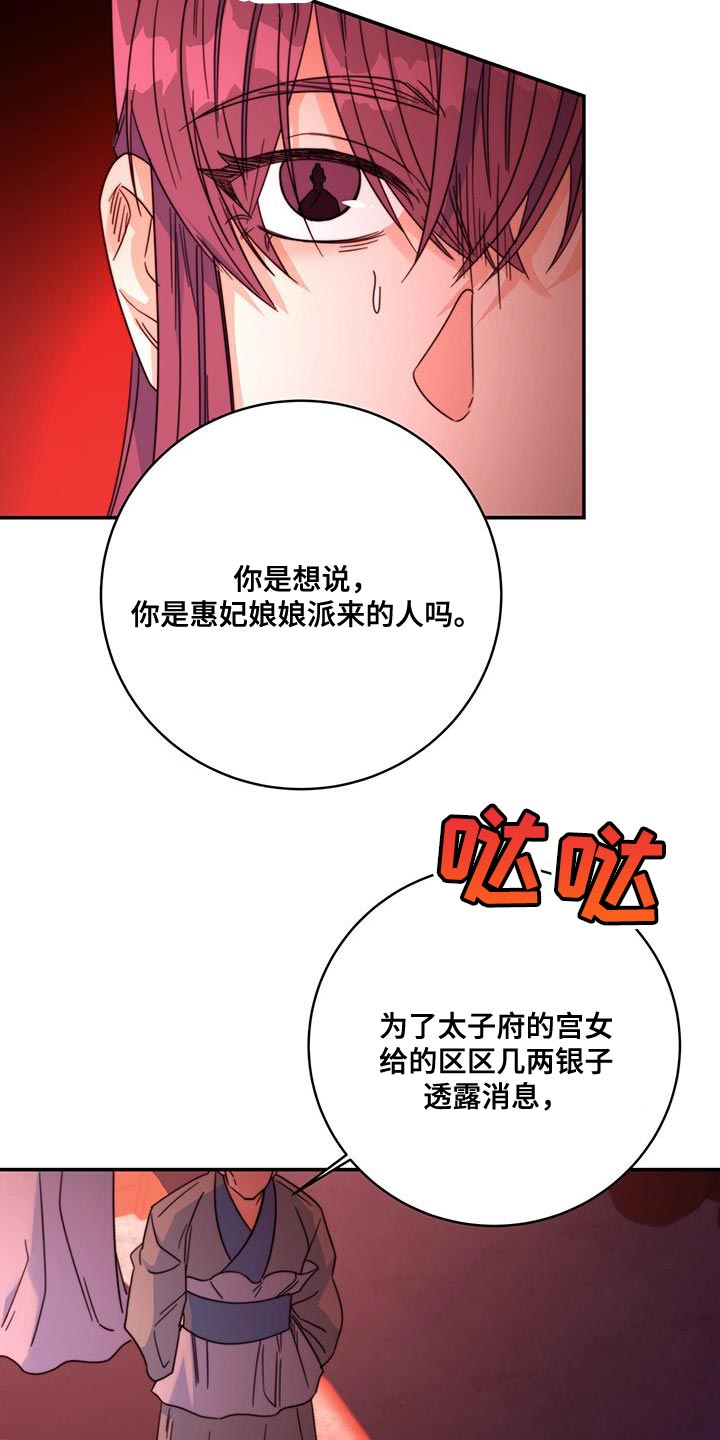 第47章：我想问的很多2