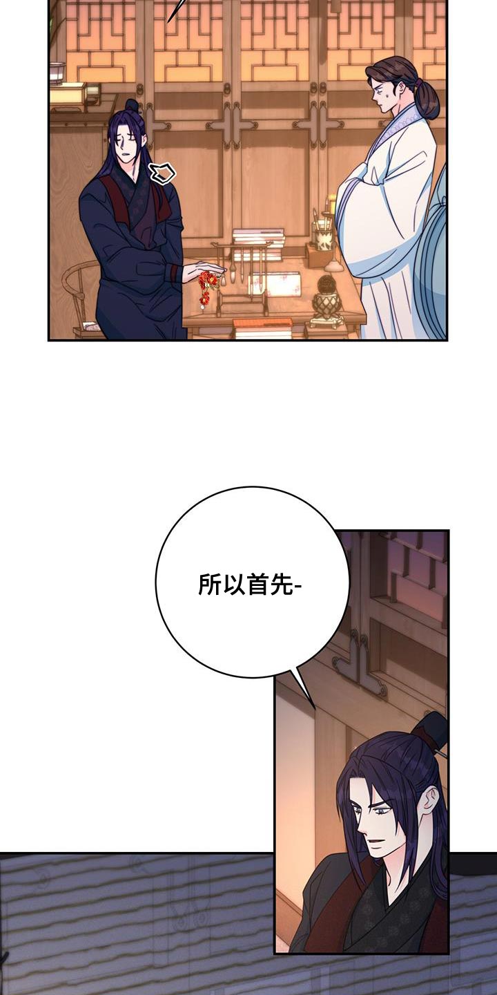 第36章：现场抓住4