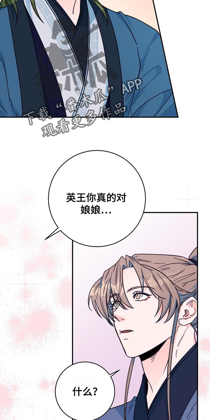 第31章：比武4