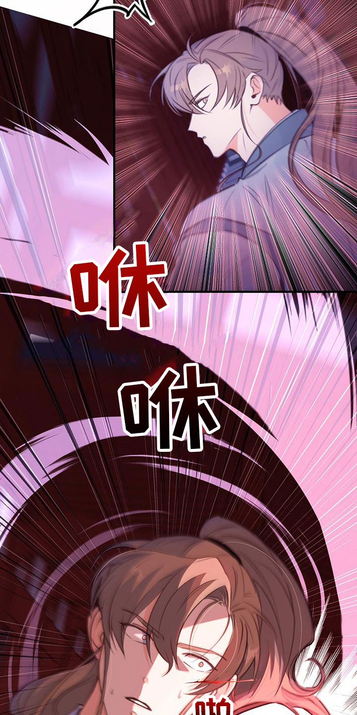 第1章：那一夜2