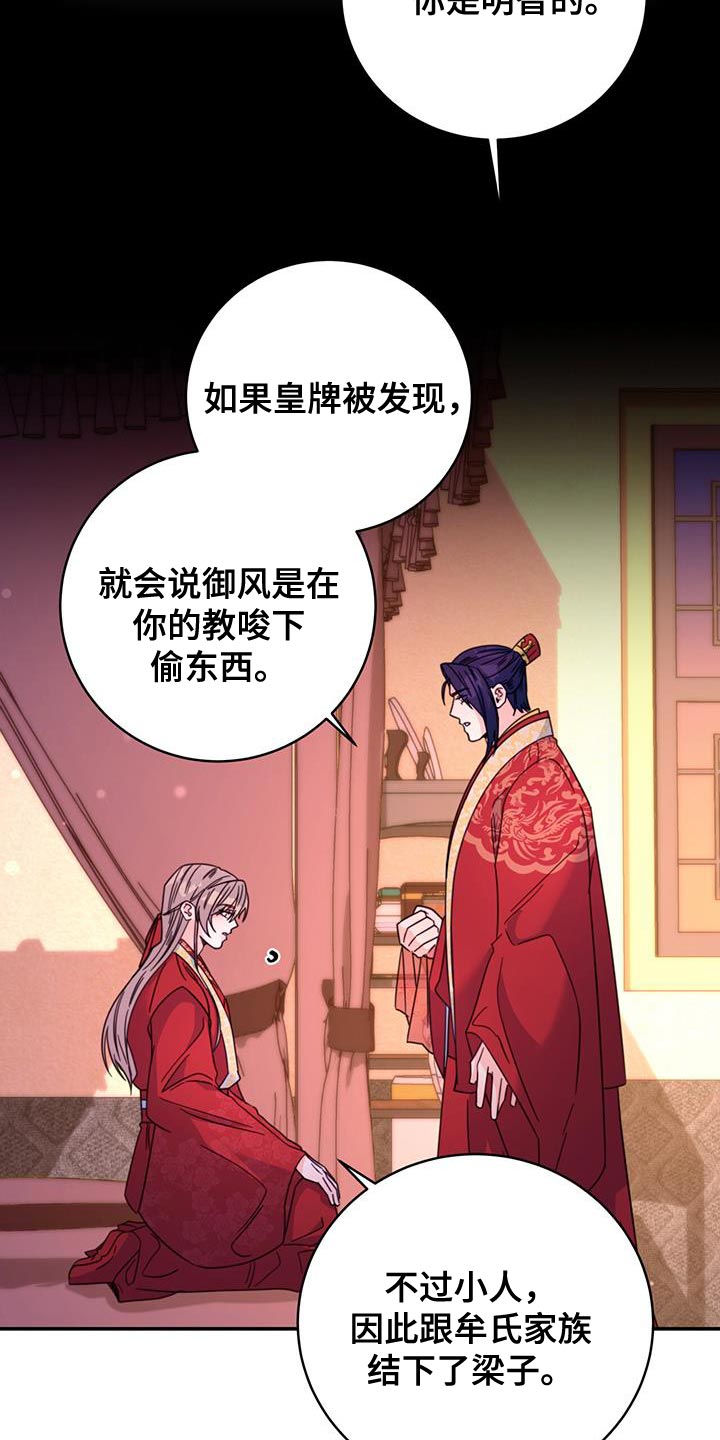 第49章：还是很美4