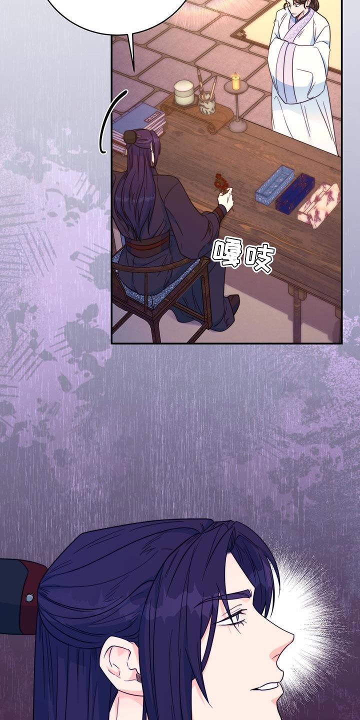 第36章：现场抓住3