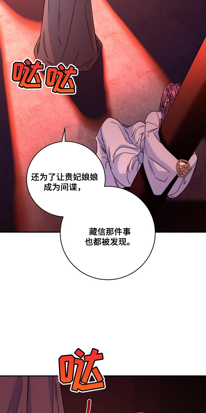 第47章：我想问的很多3