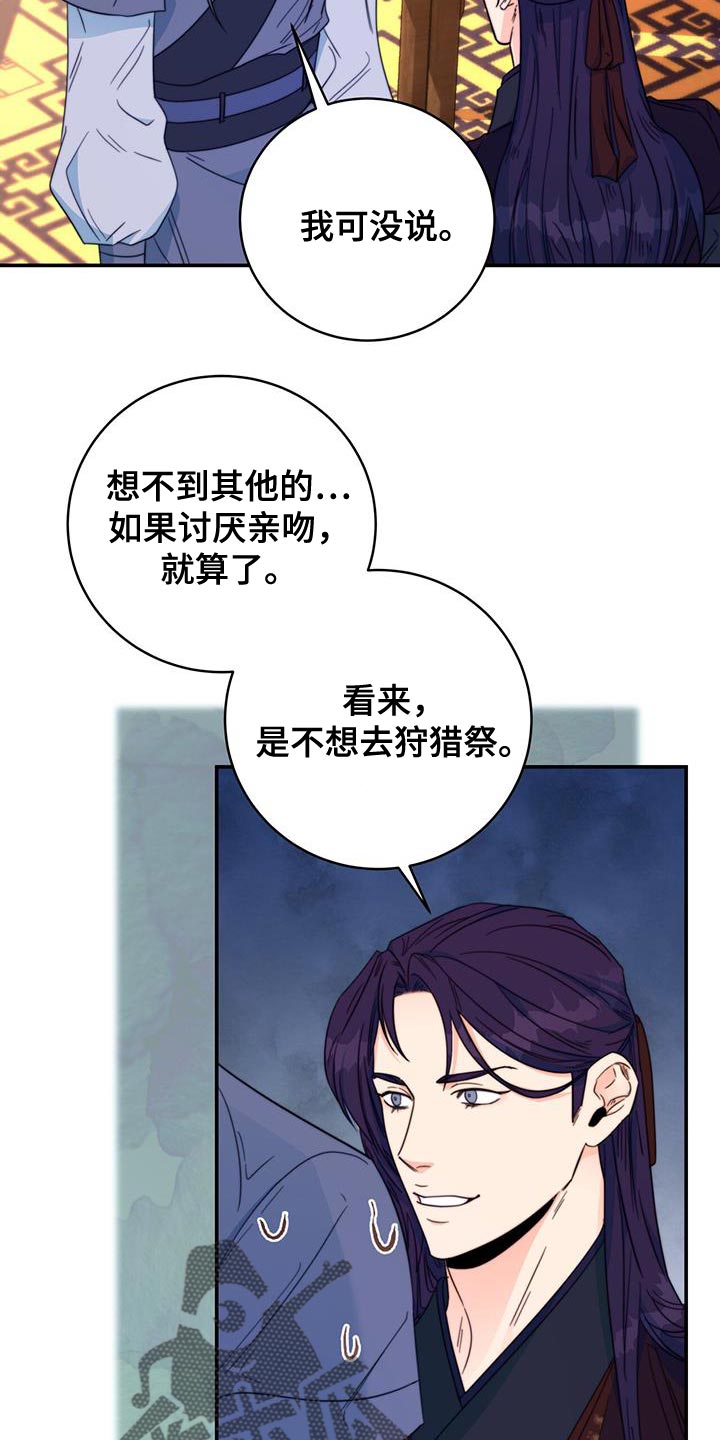第33章：看看你的脸3