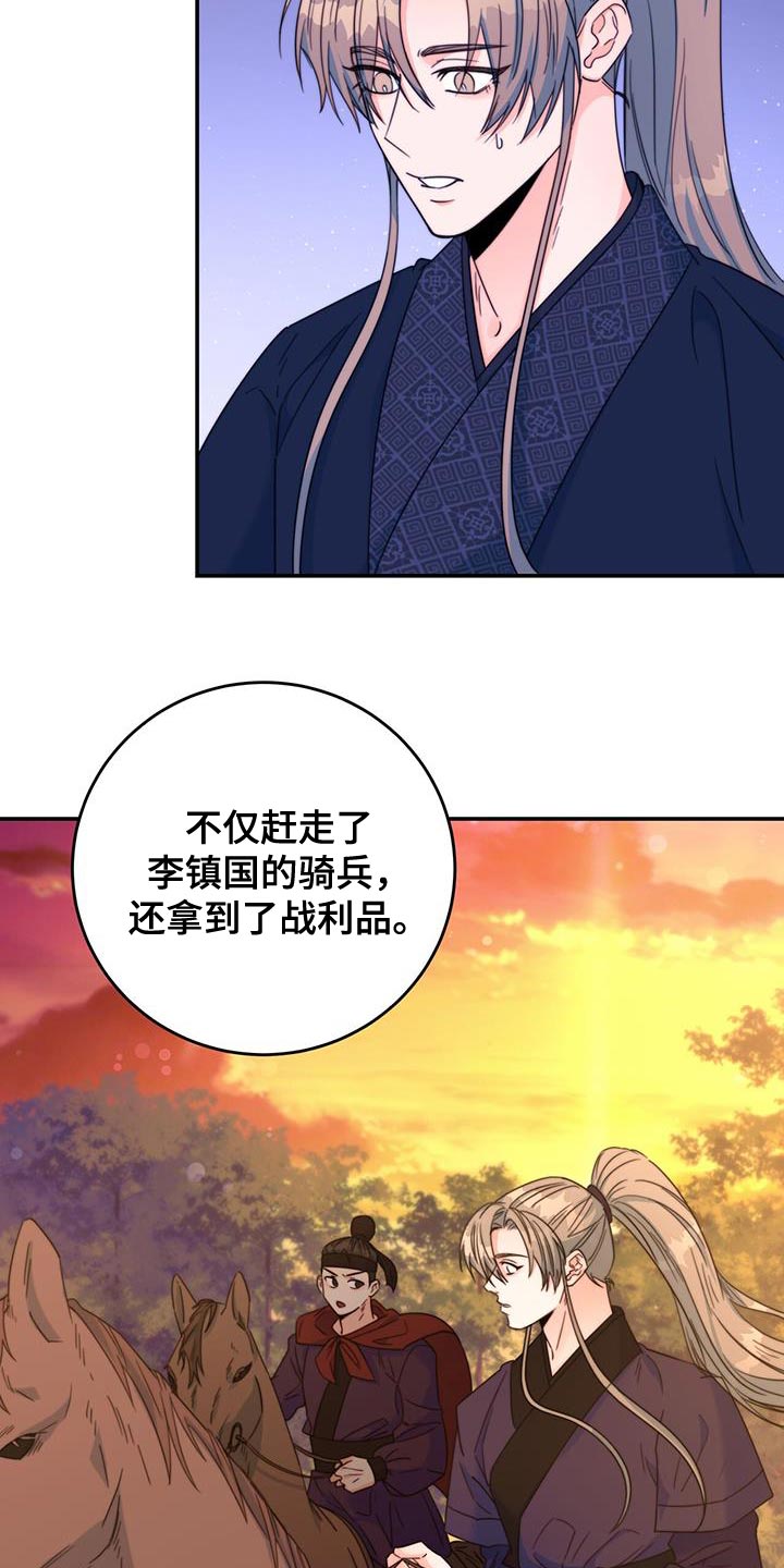 第42章：远离3