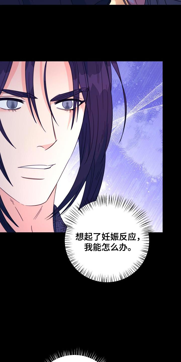 第52章：皇帝的权能4