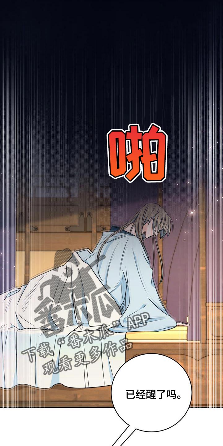 第27章：敌人3