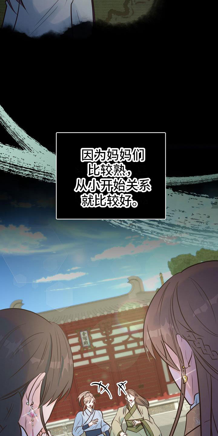 第5章：无法阻止1