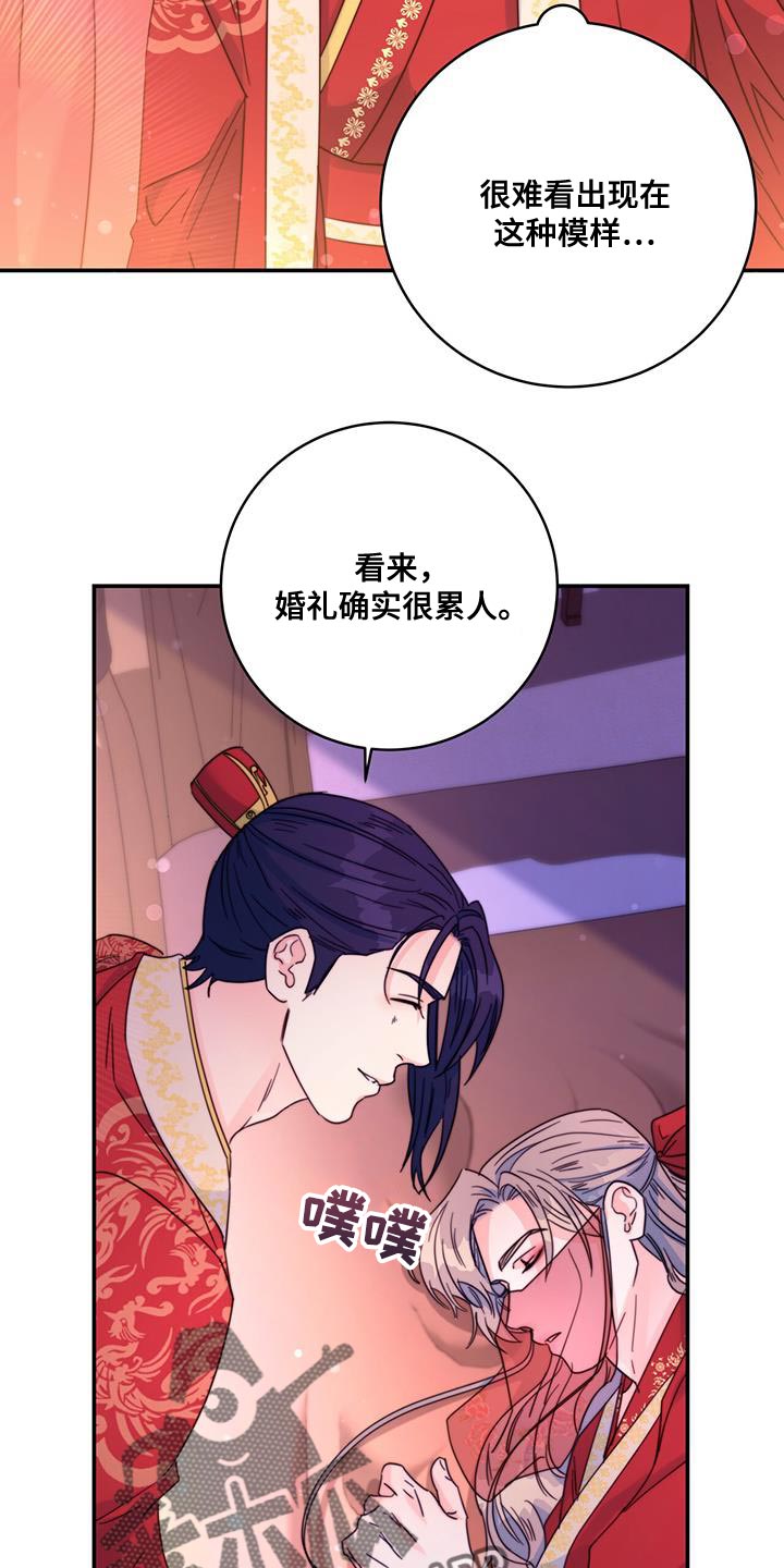 第47章：我想问的很多2