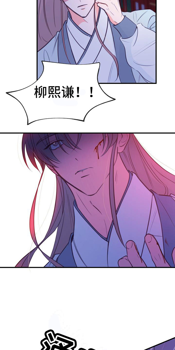 第1章：那一夜4