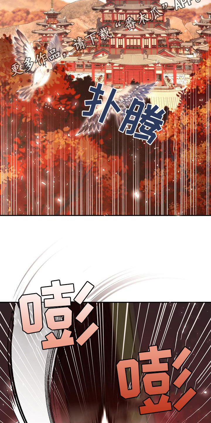 第29章：污蔑1