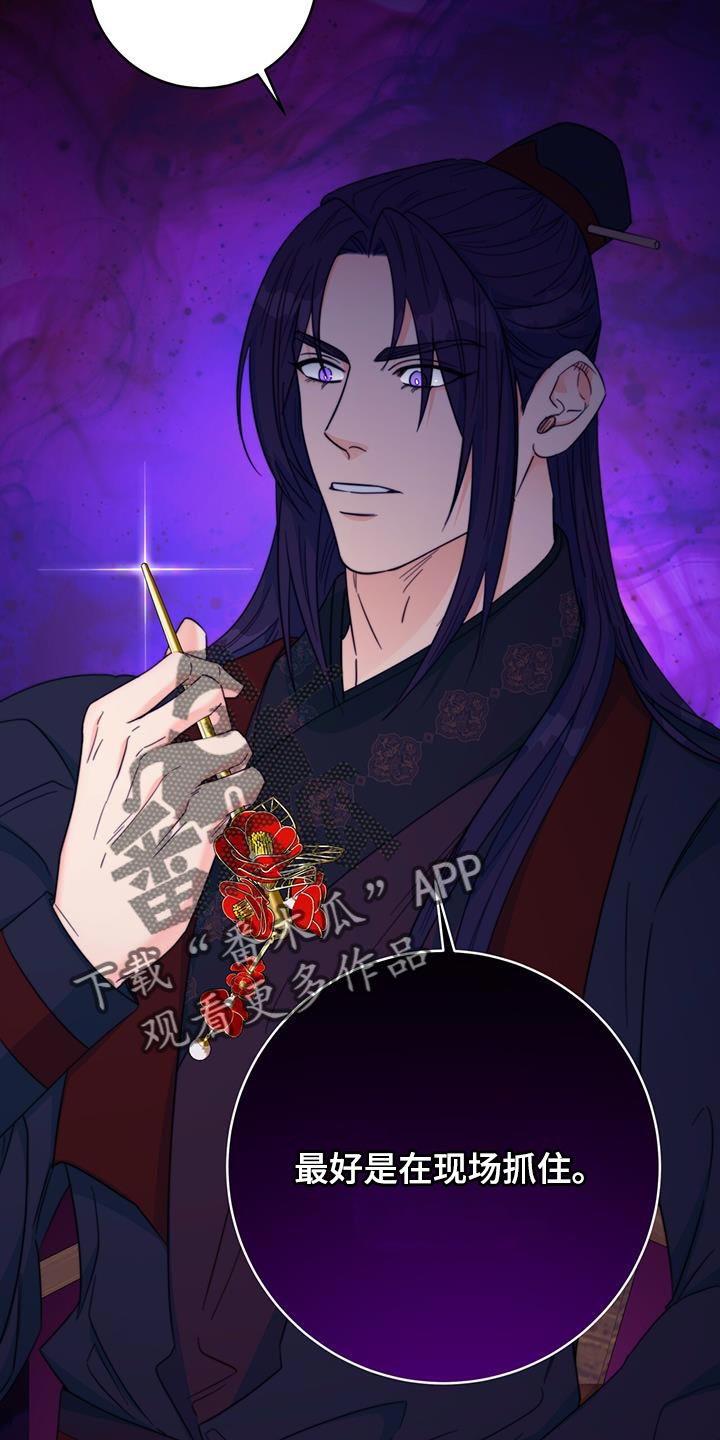 第36章：现场抓住1