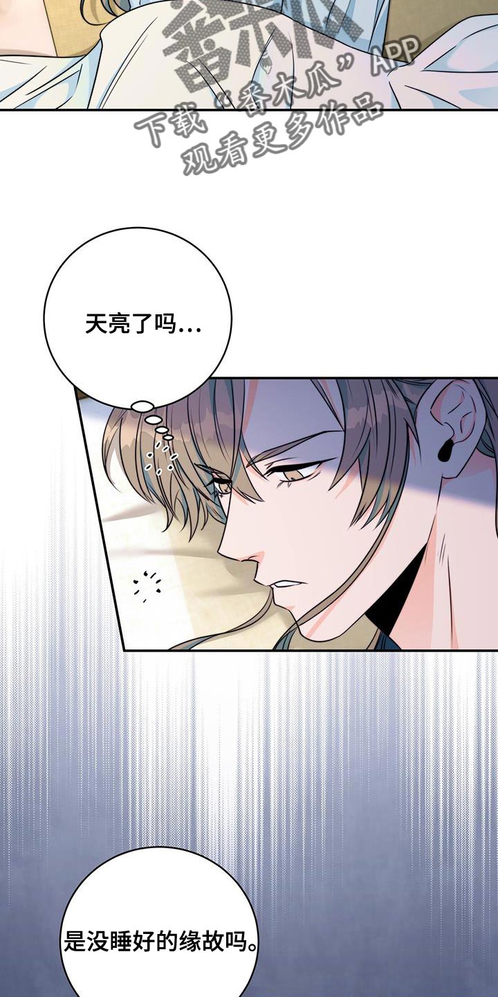 第27章：敌人1