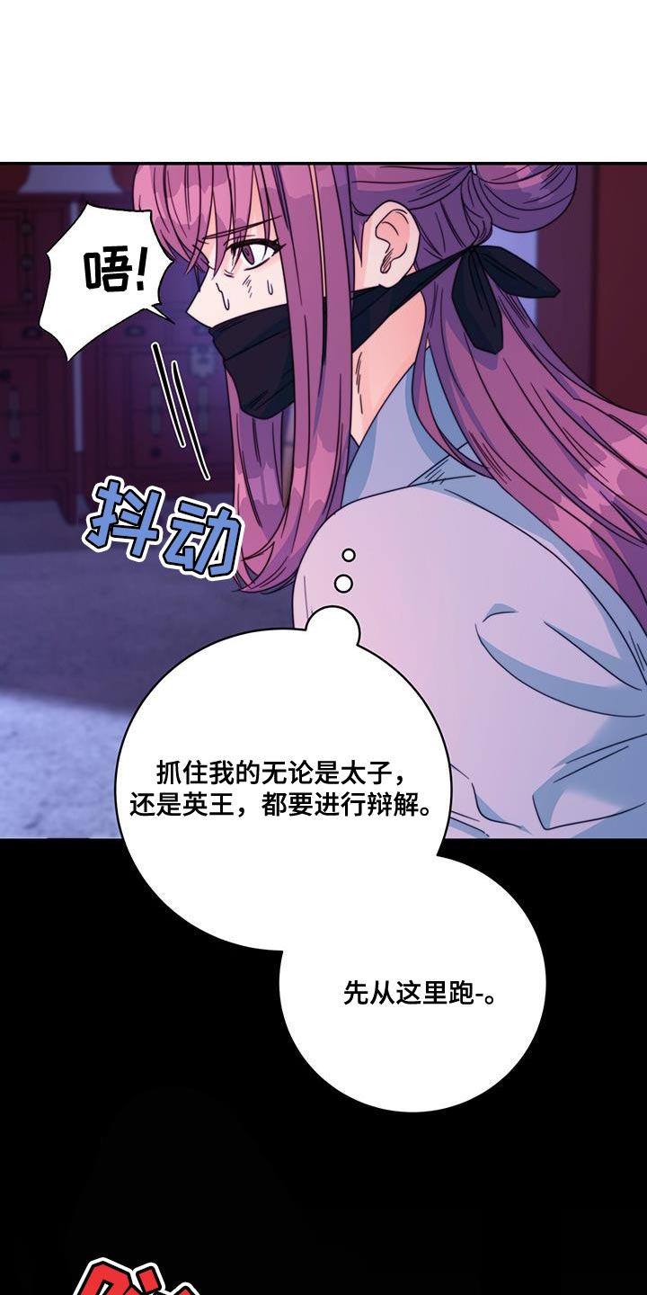 第47章：我想问的很多0