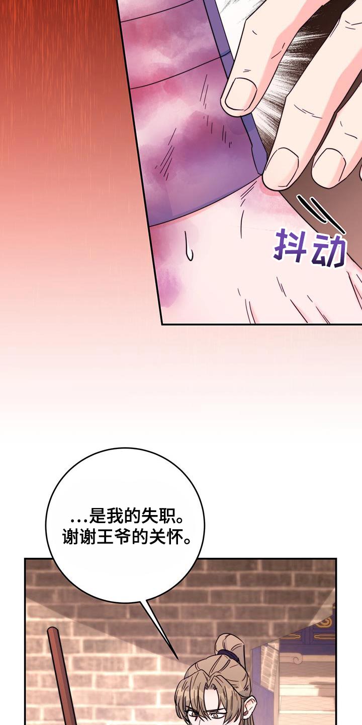 第32章：不能错过4
