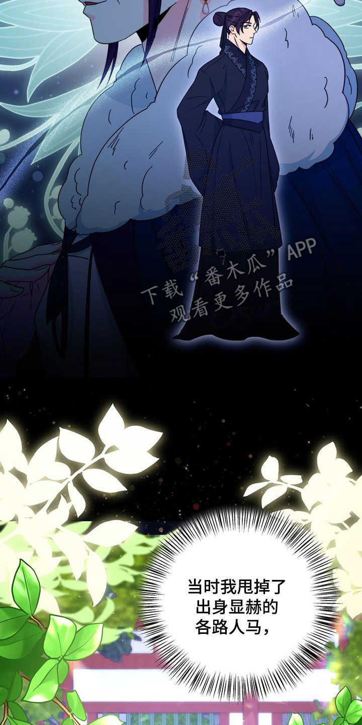 第30章：怀恨在心3
