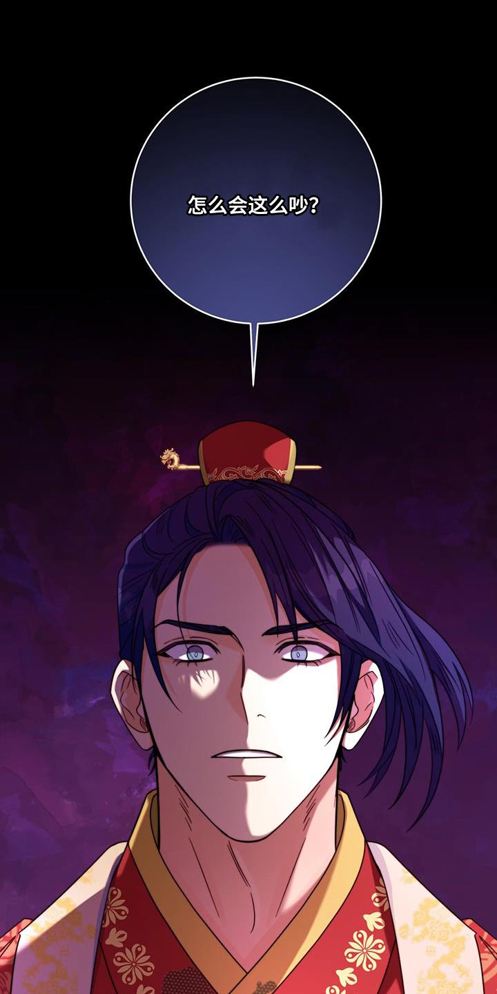 第46章：事情败露0