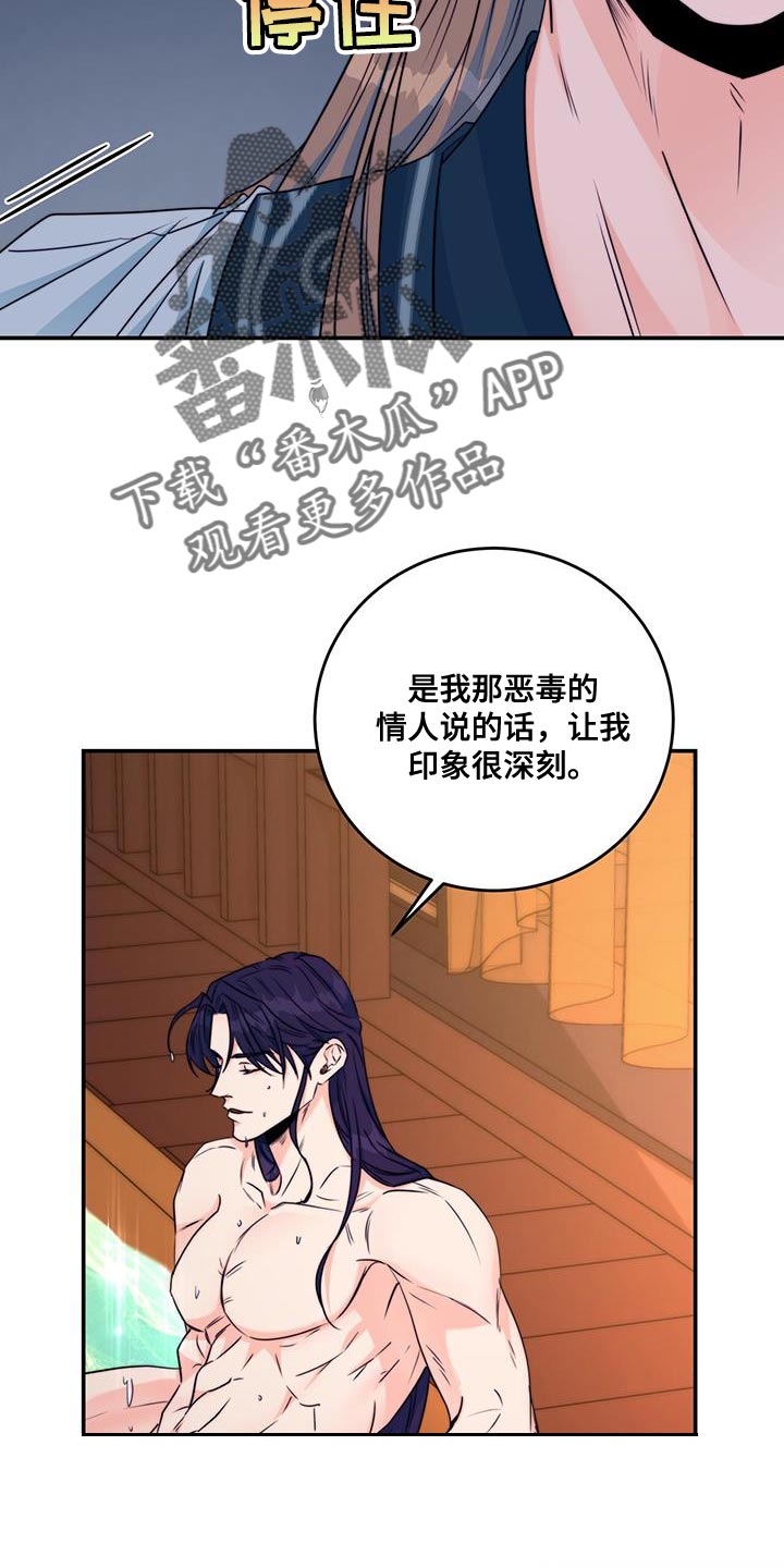 第25章：无从招架4