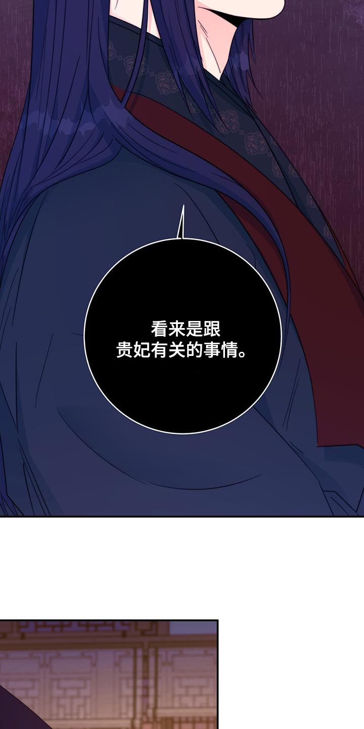 第36章：现场抓住4