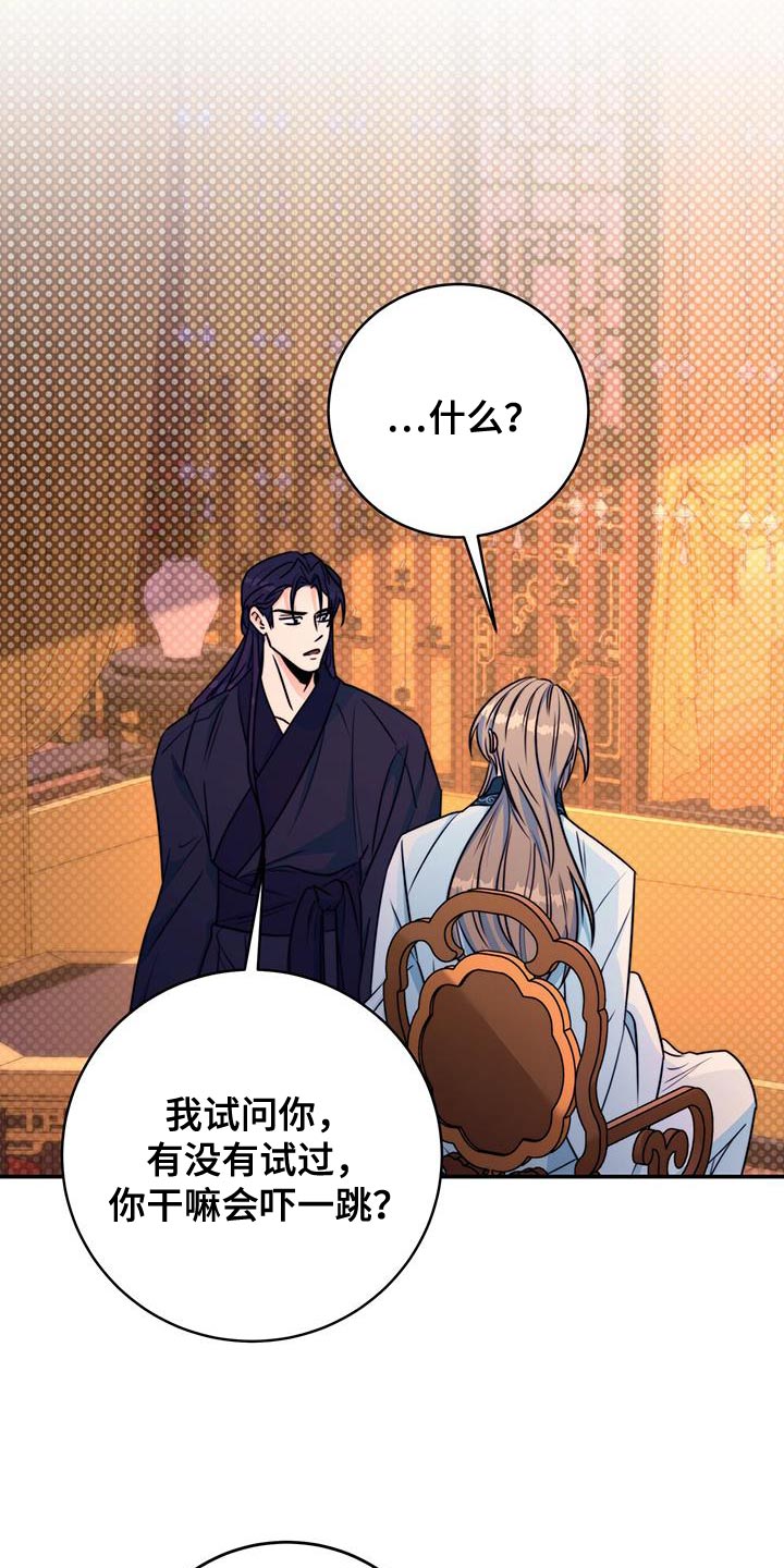 第26章：没关系0