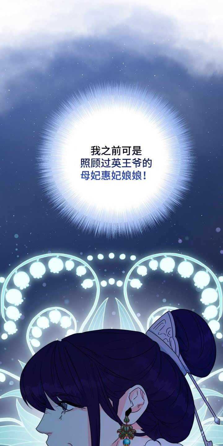 第30章：怀恨在心2