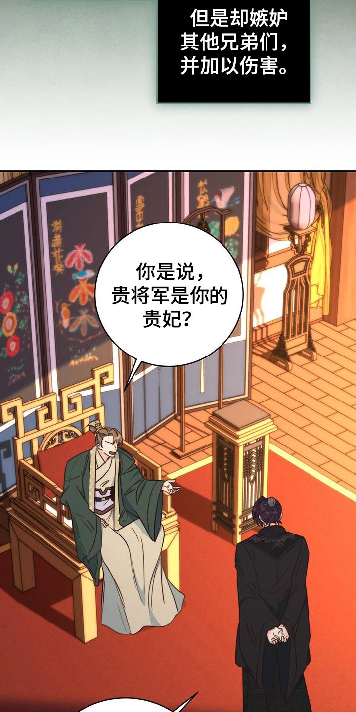 第23章：我的福气3