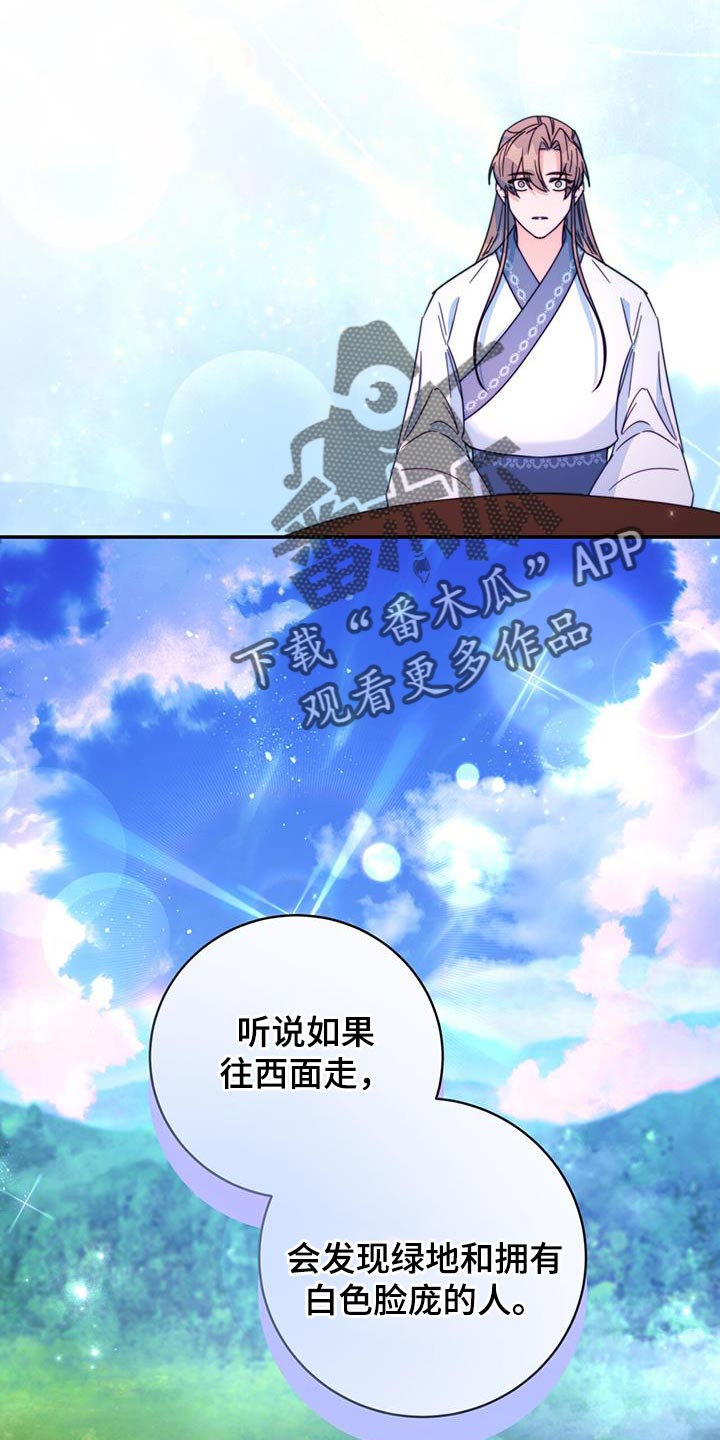 第51章：馋鬼2