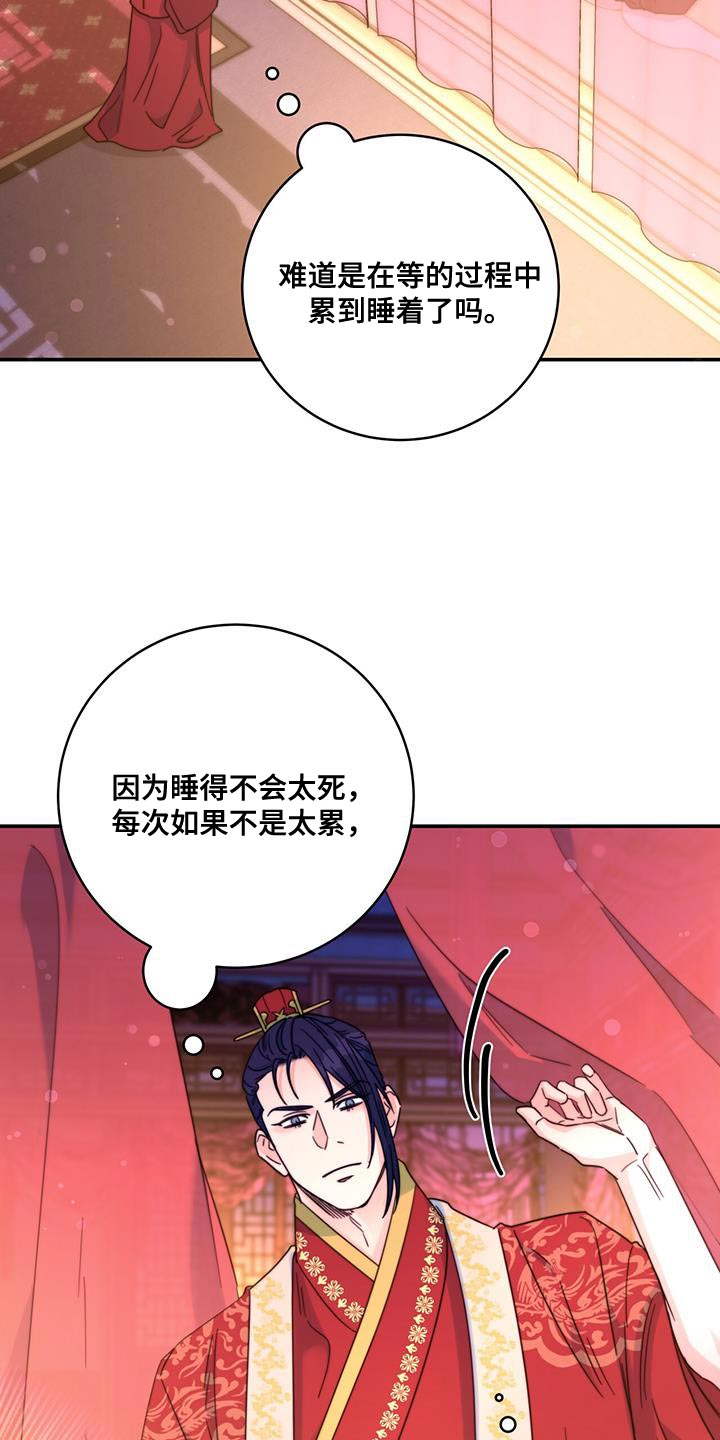 第47章：我想问的很多1